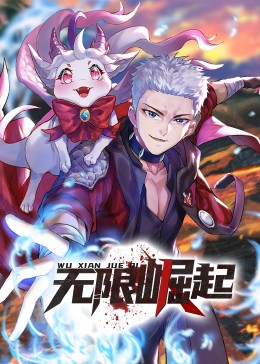 爱情散打