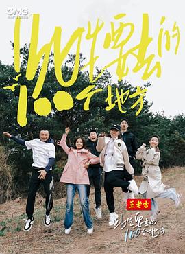 无秩序青春