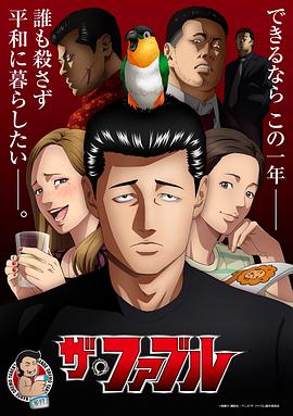 爱无所罪
