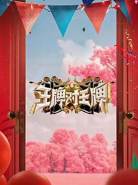 性感野兽
