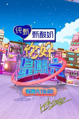无名三侠客