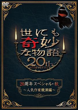无辜者2016