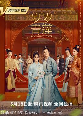 悬崖上的野餐