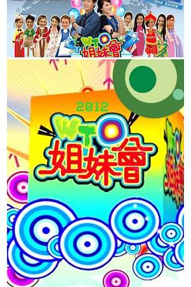 恶途
