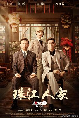 爱情的尸检报告2