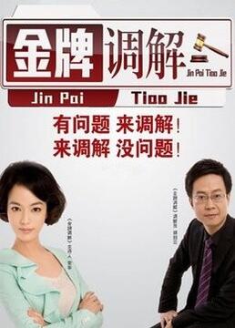 无语问苍天2010