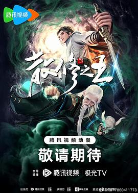 恐怖电影院
