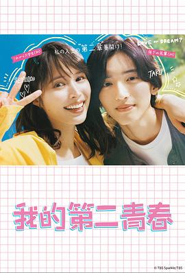 村长的甜心