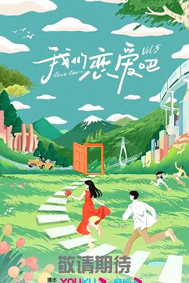 无爱可诉