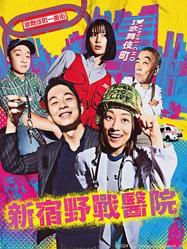 恋爱季节1986