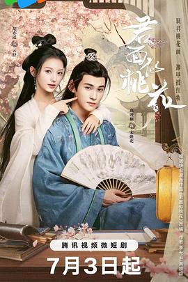 无处的男孩