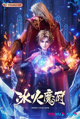 拳爱锁心