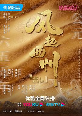 恐怖阴谋