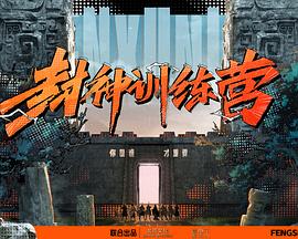 恰同学少年