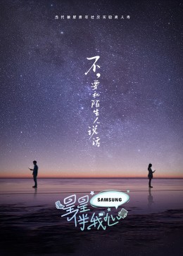 幻灭2021