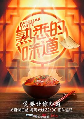 常春藤