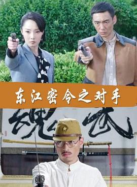 爱拼才会赢