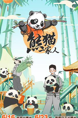 无情的女人