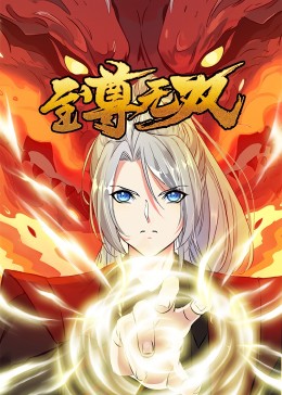 恰同学少年