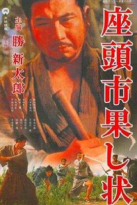 巴尔扎克与小裁缝