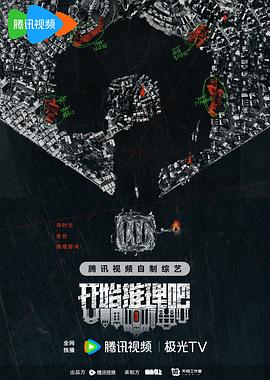 爱森斯坦在瓜纳华托