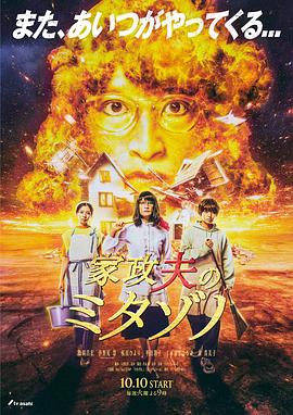 平衡之间
