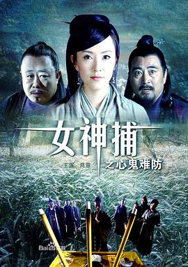 斯威湖之歌