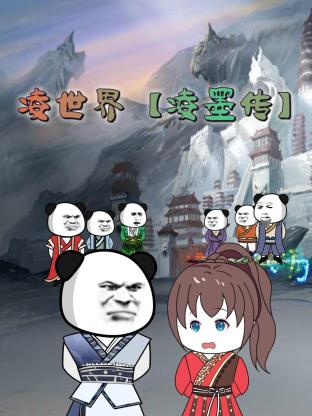 爱情是狗娘
