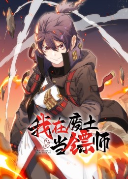 无处藏身