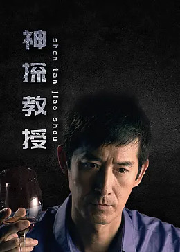 带子雄狼:出租孩子与武艺