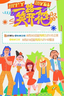 幕末高校生