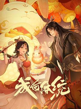 无处2020