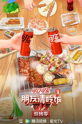 希特勒的男孩