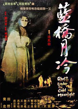 攻略冷少主