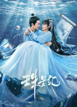 无声的旅行