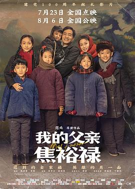 丝结之谜