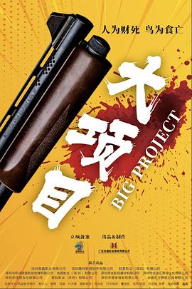 毒舌律师