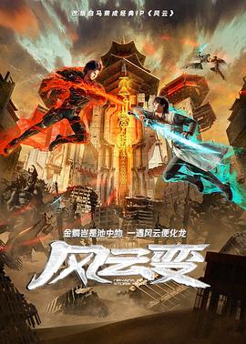 爱没有明天