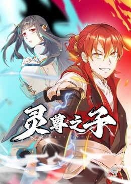 恶汉甜梦