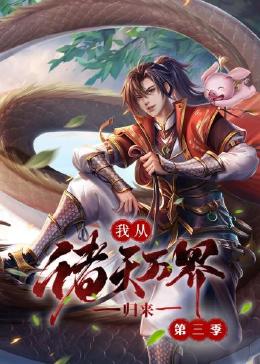 恶棍之都