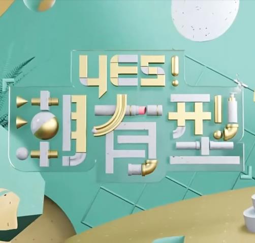 巴尔扎克与小裁缝