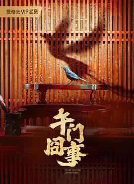 无手老师