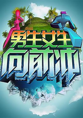 新城猎人