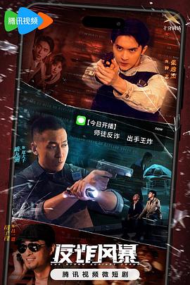带子雄狼:向乳母车吹去的死亡之风